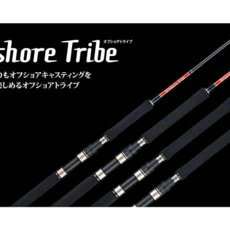 ジャクソン本気のキャスティングロッド『オフショアトライブ』
